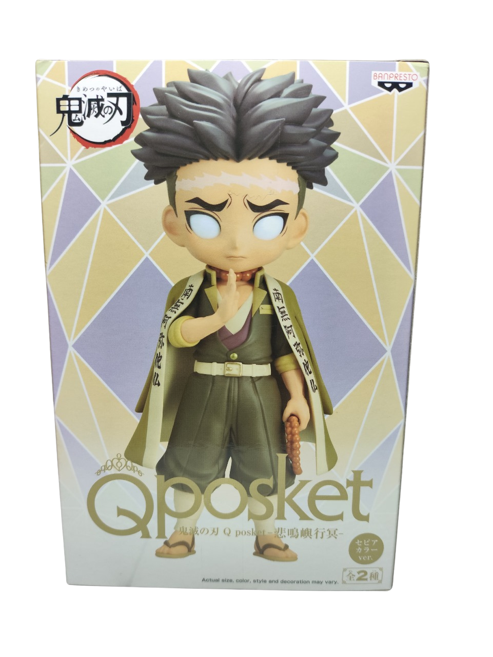 BANDAI - BANPRESTO - Qposket Gyomei Himejima BANDAI - BANPRESTO - Qposket Gyomei Himejima